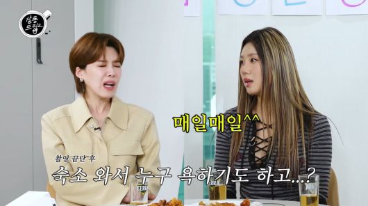 사진=유튜브 '살롱드립2'