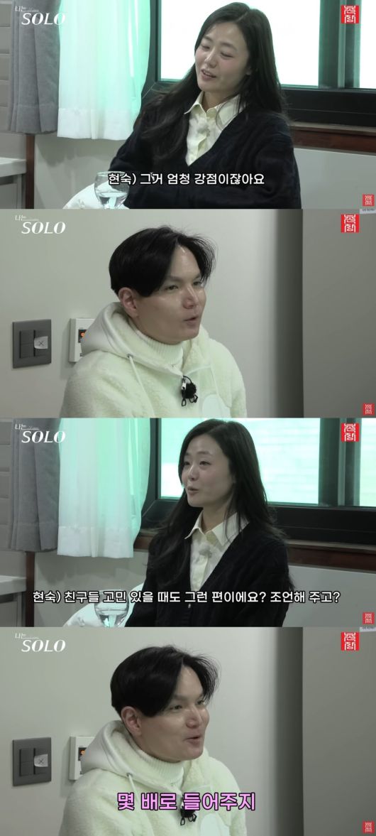 사진 = '촌장엔터테인먼트' 유튜브 채널 캡처