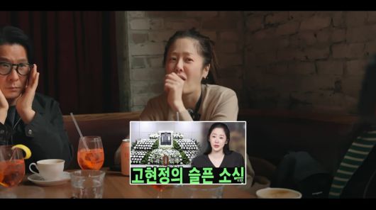 사진=고현정 유튜브