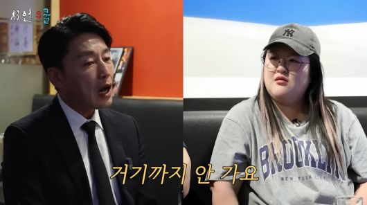 사진=이시언 유튜브