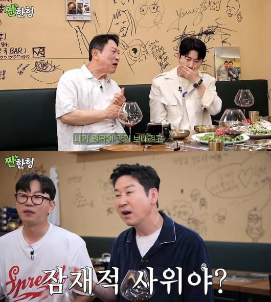 사진=유튜브 '짠한형' 캡처