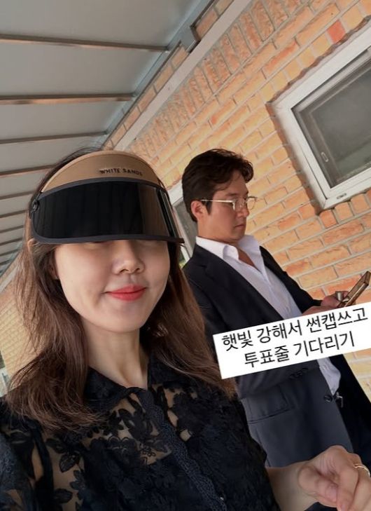 사진=이하정 SNS