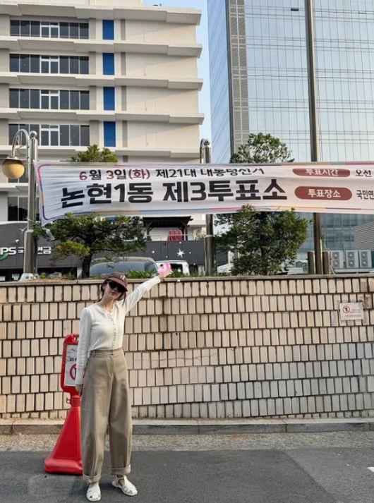 사진=윤은혜 SNS