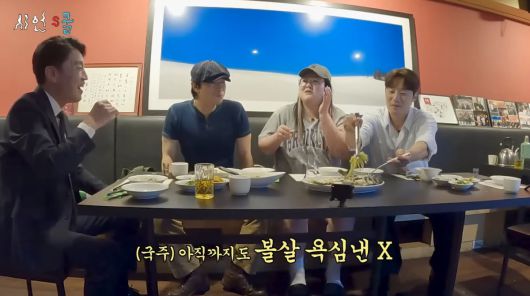 사진=이시언 유튜브