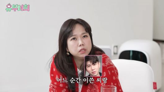 사진=유튜브 '유부녀회'