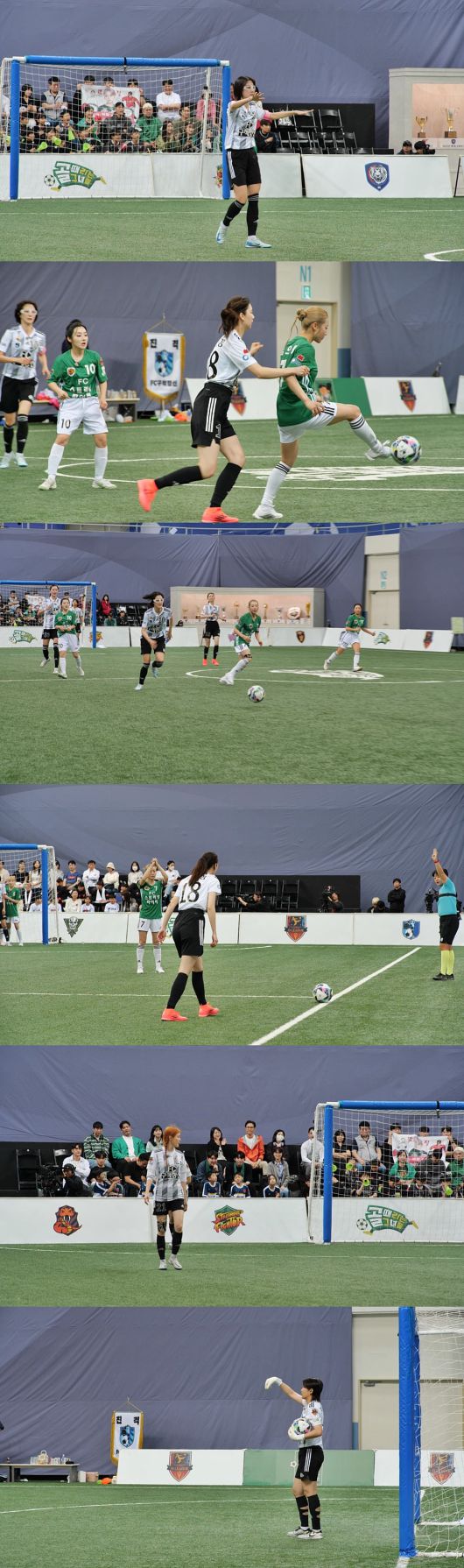 골 때리는 그녀들