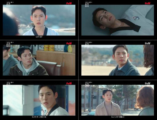 사진 제공: tvN 월화드라마 '금주를 부탁해' 방송 캡처