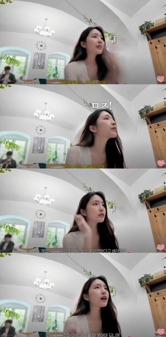 사진=성해은 유튜브 채널 캡처