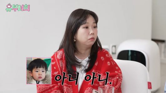 사진=유튜브 '유부녀회'