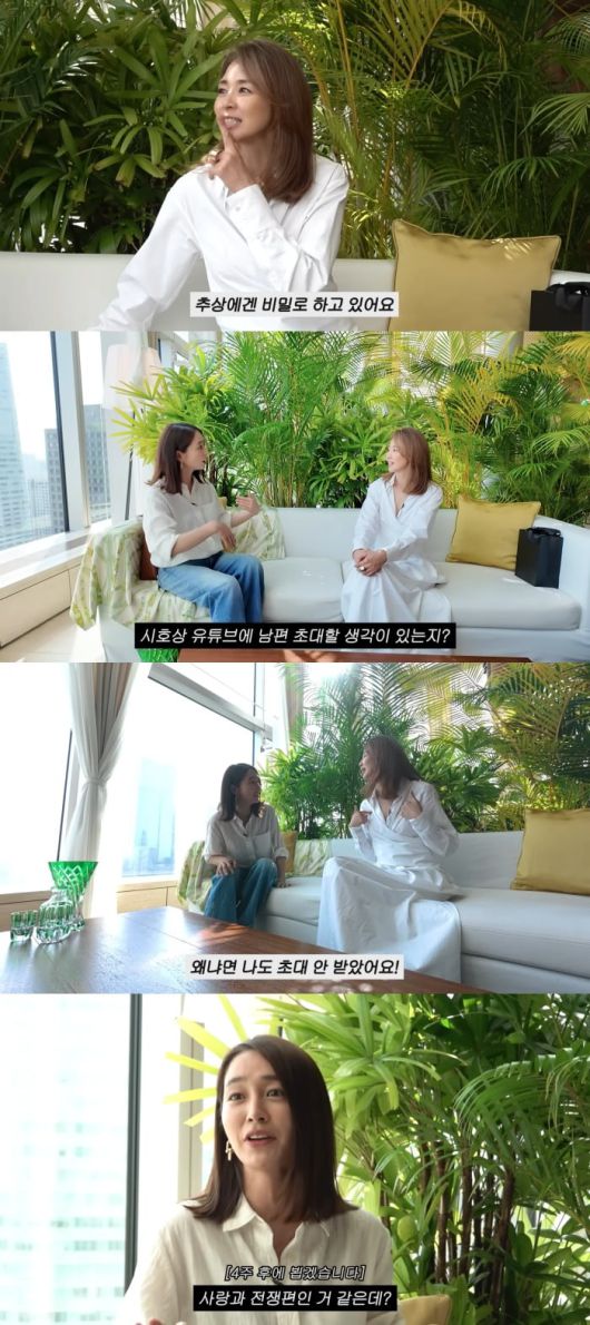 사진=이민정 MJ 유튜브 캡처