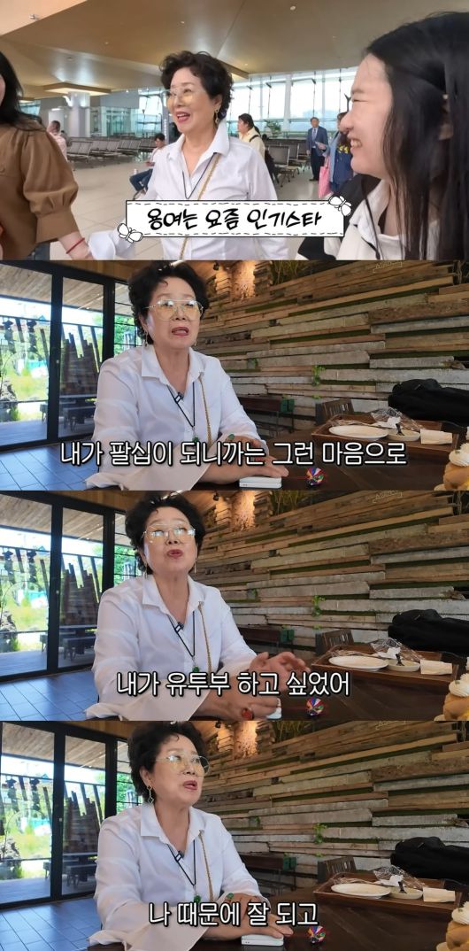 사진 = 유튜브 채널 '순풍 선우용여' 캡처