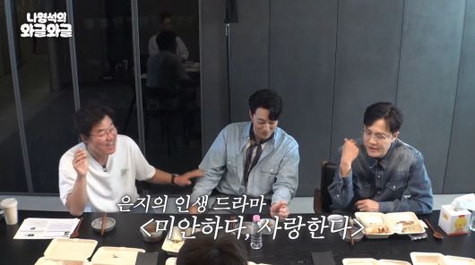 사진=유튜브 '채널십오야'