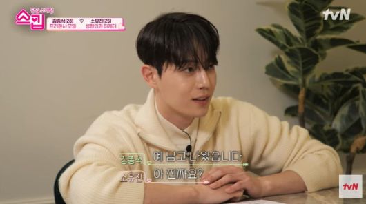 사진=tvN