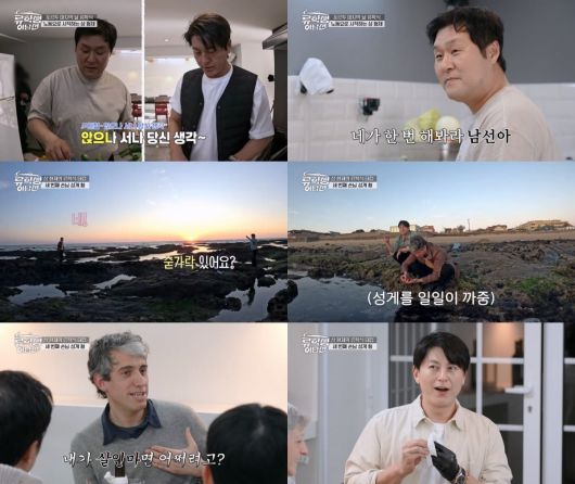 사진=티캐스트 E채널