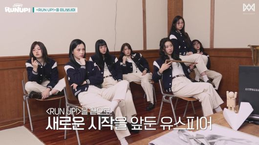 /사진 = 알비더블유, WM엔터테인먼트