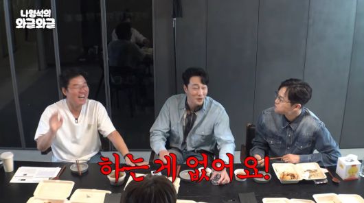 사진=유튜브 '채널십오야'