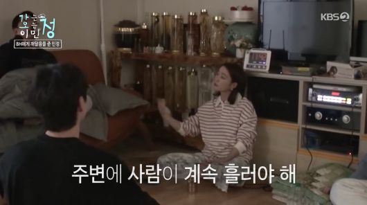 사진=KBS2 '가는정 오는정 이민정'