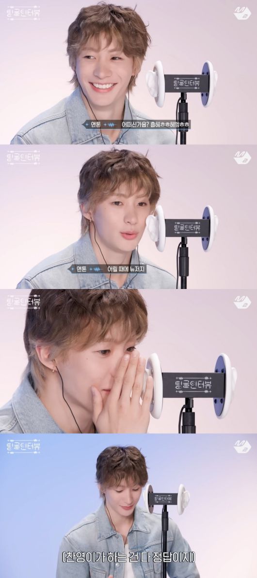 사진 = 유튜브 채널 'M2' 캡처