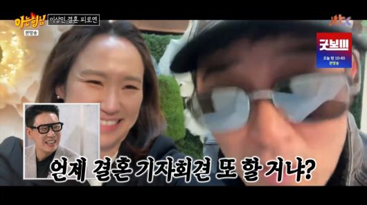 사진=JTBC '아는 형님'