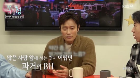 사진=KBS2 '가는정 오는정 이민정'