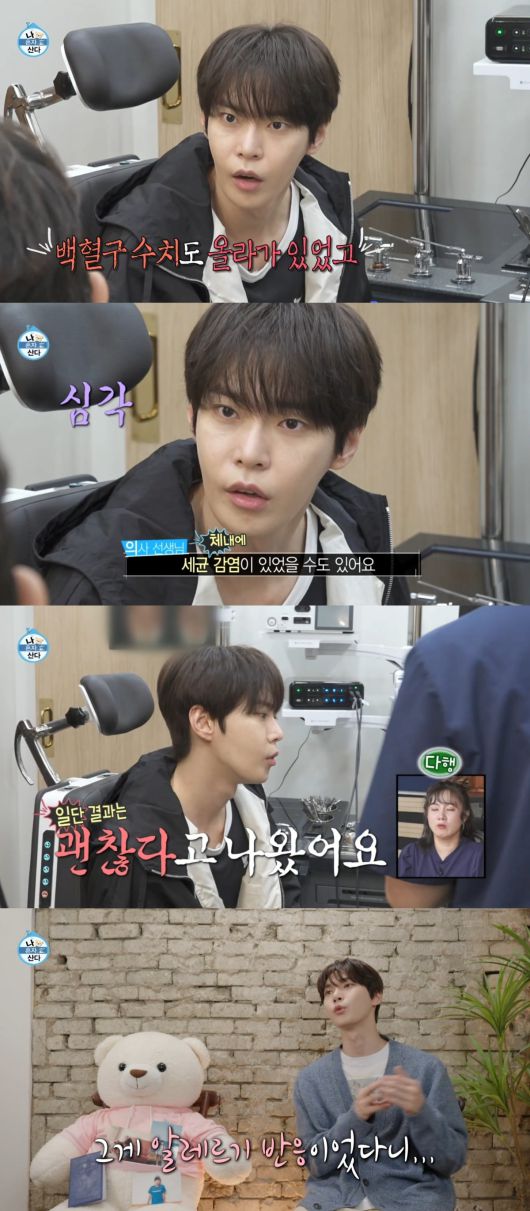 사진=MBC '나 혼자 산다' 갈무리