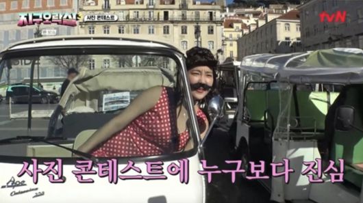 사진=tvN '뿅뿅 지구오락실3' 캡처