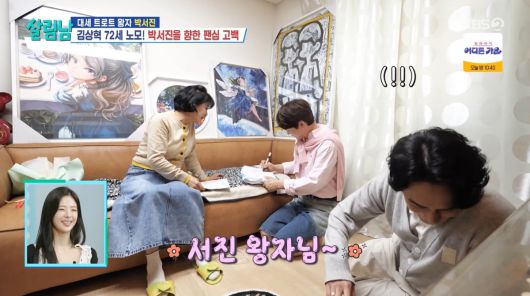 사진=KBS2 '살림하는 남자들'