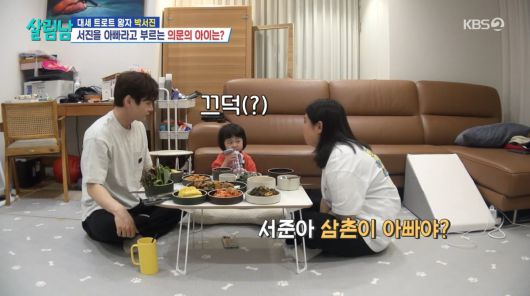 사진=KBS2 '살림하는 남자들'