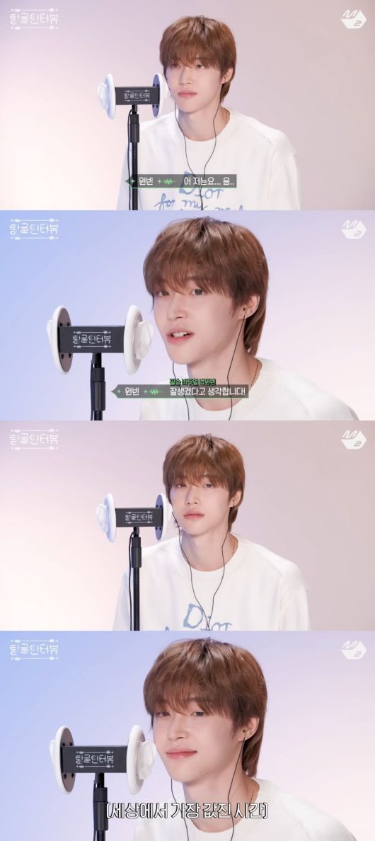 사진 = 유튜브 채널 'M2' 캡처