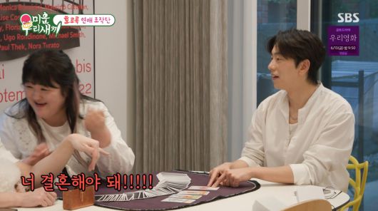 사진=SBS '미운 우리 새끼'