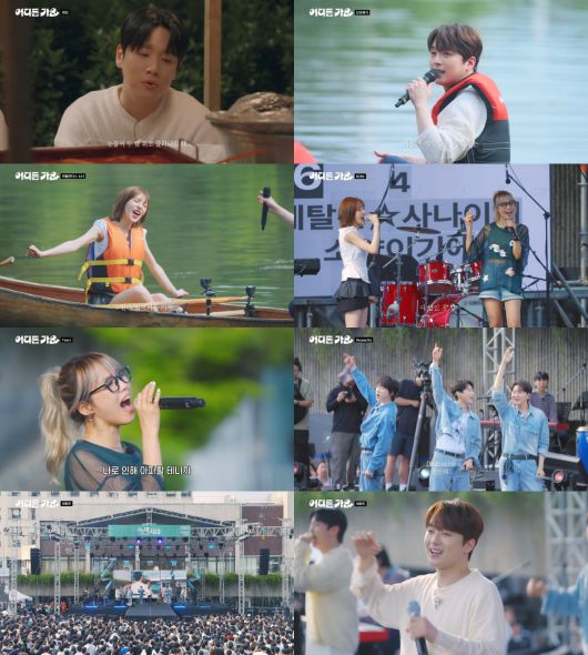 사진 = KBS 2TV '방판뮤직 : 어디든 가요' 방송 캡처