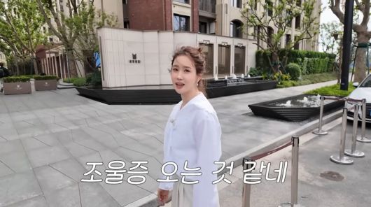 사진=유튜브 '1+1=이다해'