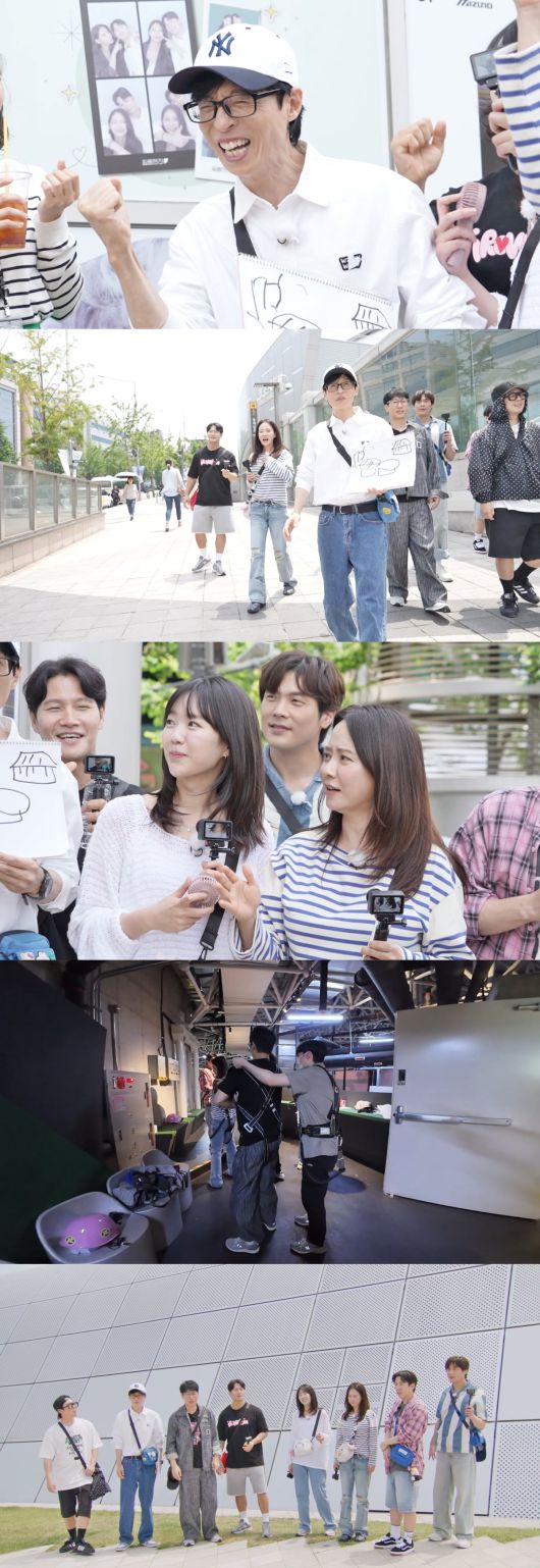 사진 제공=SBS '런닝맨'