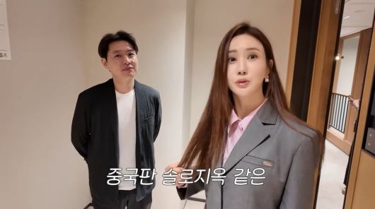 사진=유튜브 '1+1=이다해'