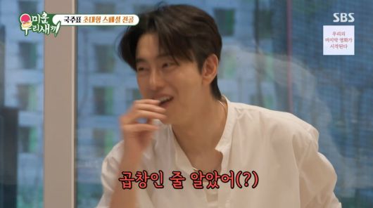 사진=SBS '미운 우리 새끼'