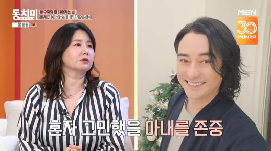 사진=MBN '속풀이쇼 동치미'