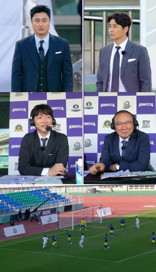 사진 = JTBC '뭉쳐야 찬다4'