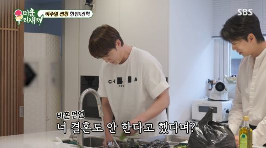 사진=SBS '미운 우리 새끼'