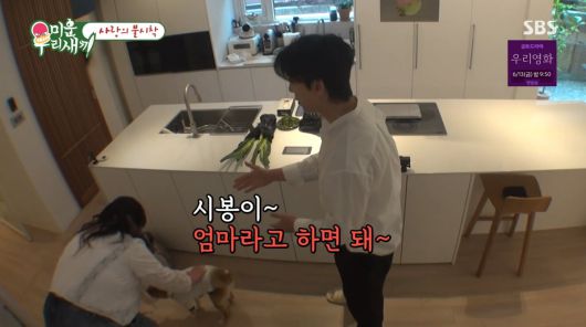사진=SBS '미운 우리 새끼'
