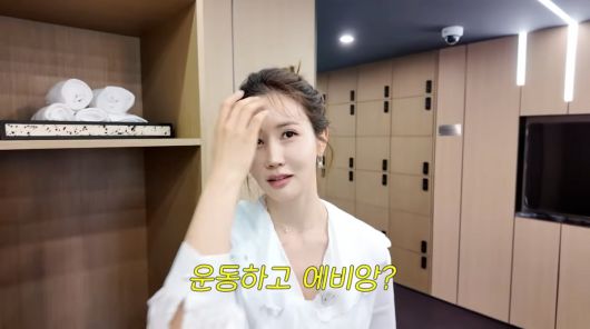 사진=유튜브 '1+1=이다해'