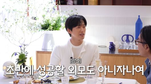 사진=유튜브 '요정재형'