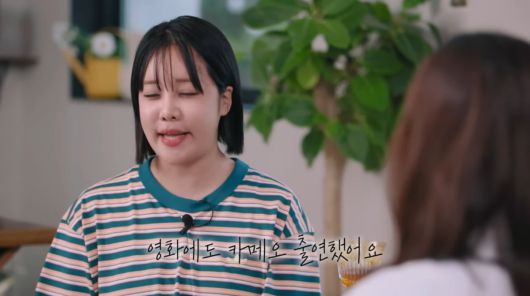 사진=유튜브 '김남주'