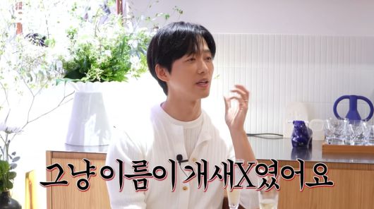 사진=유튜브 '요정재형'