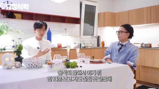 사진=유튜브 '요정재형'