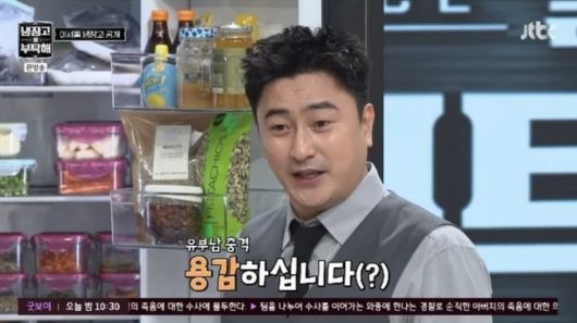 사진=JTBC '냉장고를 부탁해 since 2014'