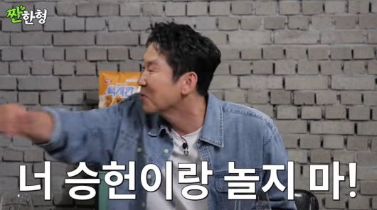 사진=유튜브 '짠한형 신동엽'