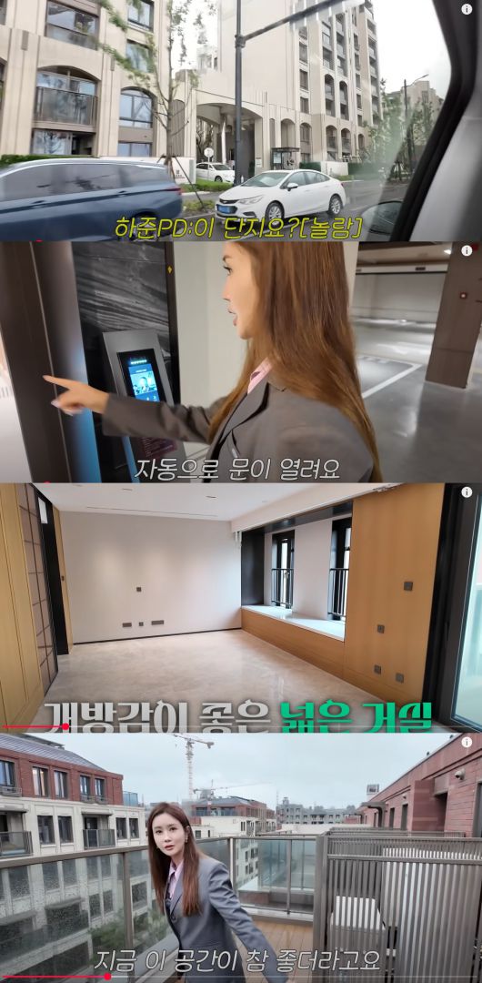 사진=이다해 유튜브 채널