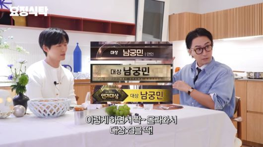 사진=유튜브 '요정재형'