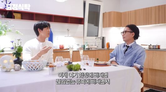 사진=유튜브 '요정재형'