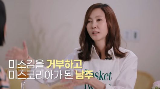 사진=유튜브 '김남주'